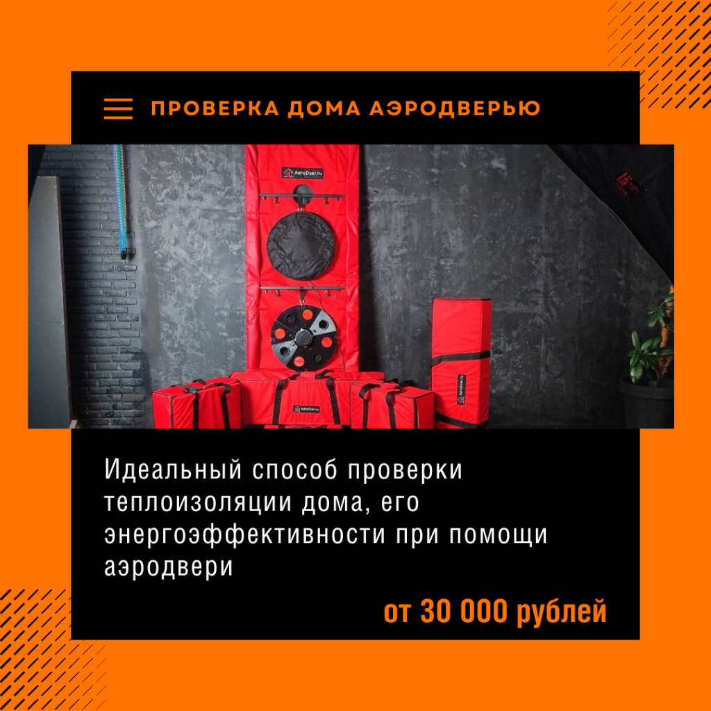 Технадзор в Реутове